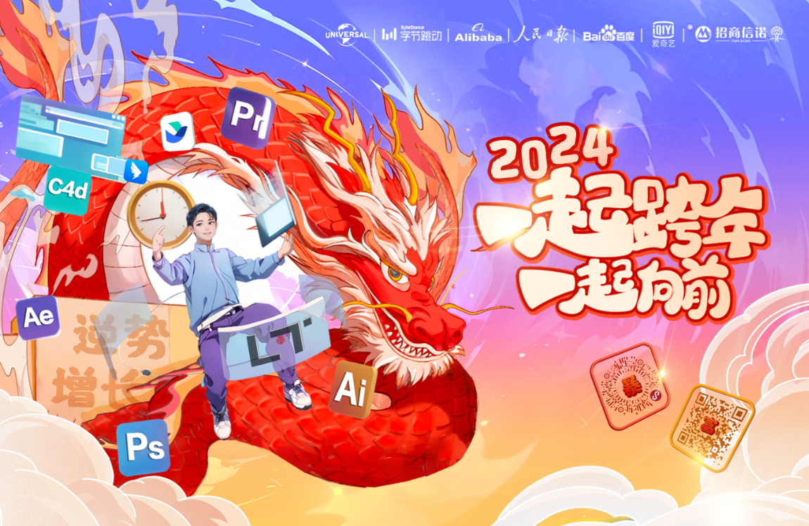 九游娱乐 - 访联梦跳悦文化传媒董事长刘特——广告公司出海AI给创意带来更多自信(图3)