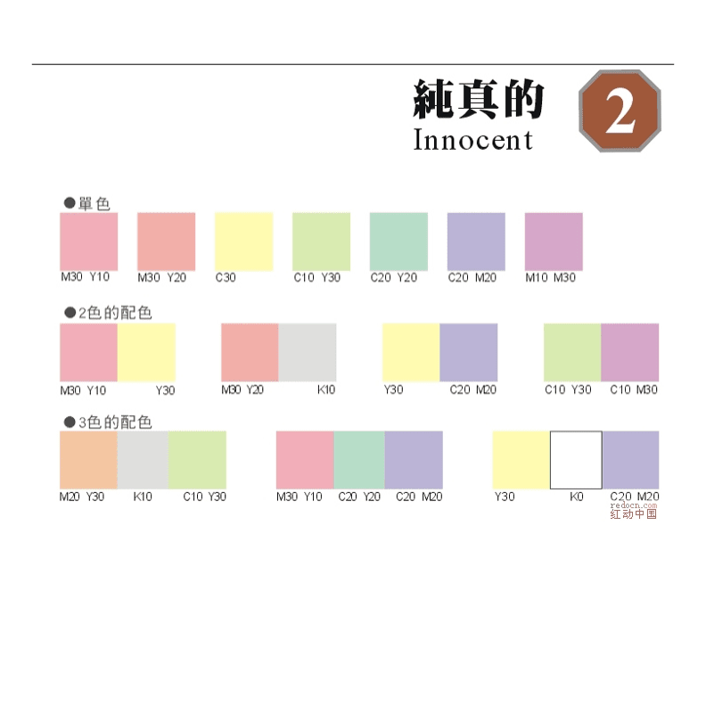 色彩搭配在社交媒体广告中的应用策略