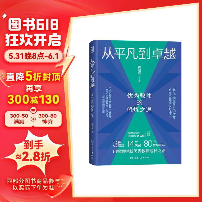 从平凡到卓越：社交媒体上的广告创意之路