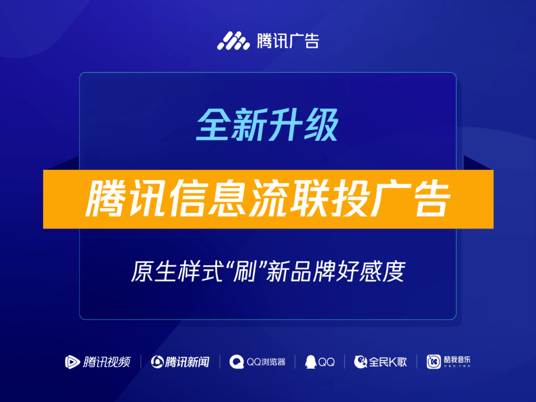 通过数据分析发现广告创意的新思路