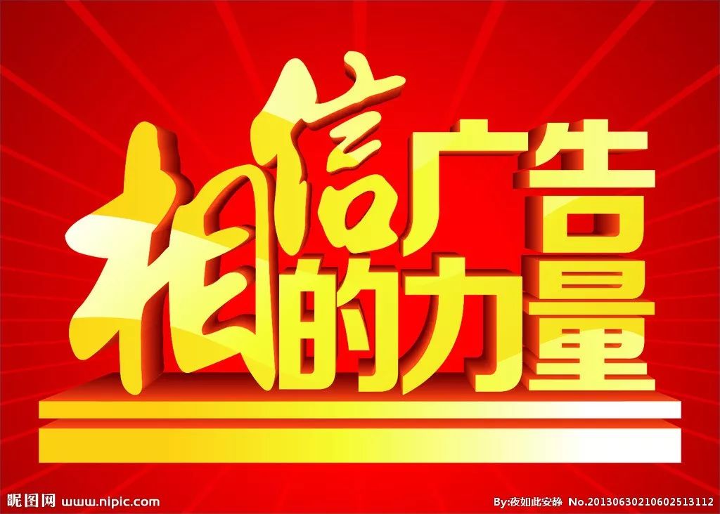 创新先锋：创意广告背后的行业革新力量