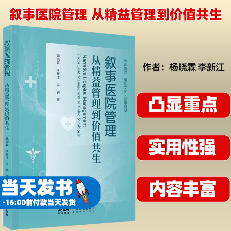 利用叙事力量打造成功广告的方法