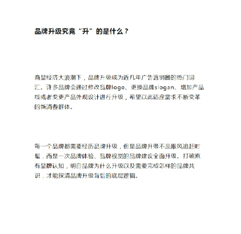 词汇选择对广告效果的关键影响