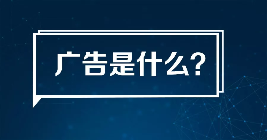 深入了解广告一致性的战略重要性