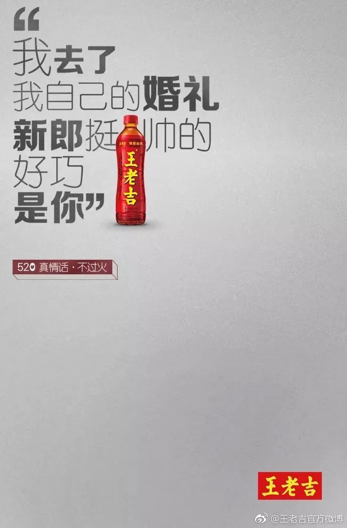 通过创意广告实现品牌故事的传播