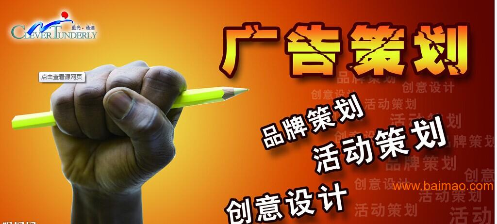 品牌联合战略中的创意广告创新