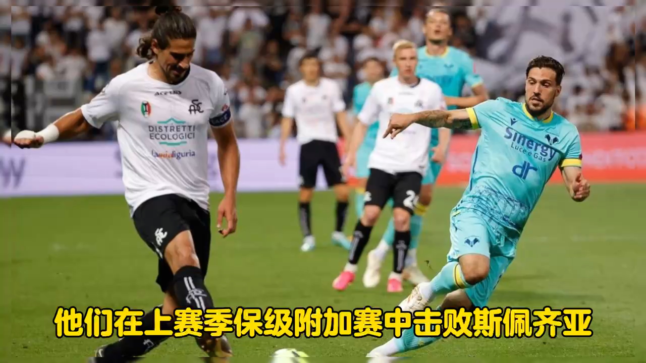 佛罗伦萨客场大胜，意甲保级排名大幅提升