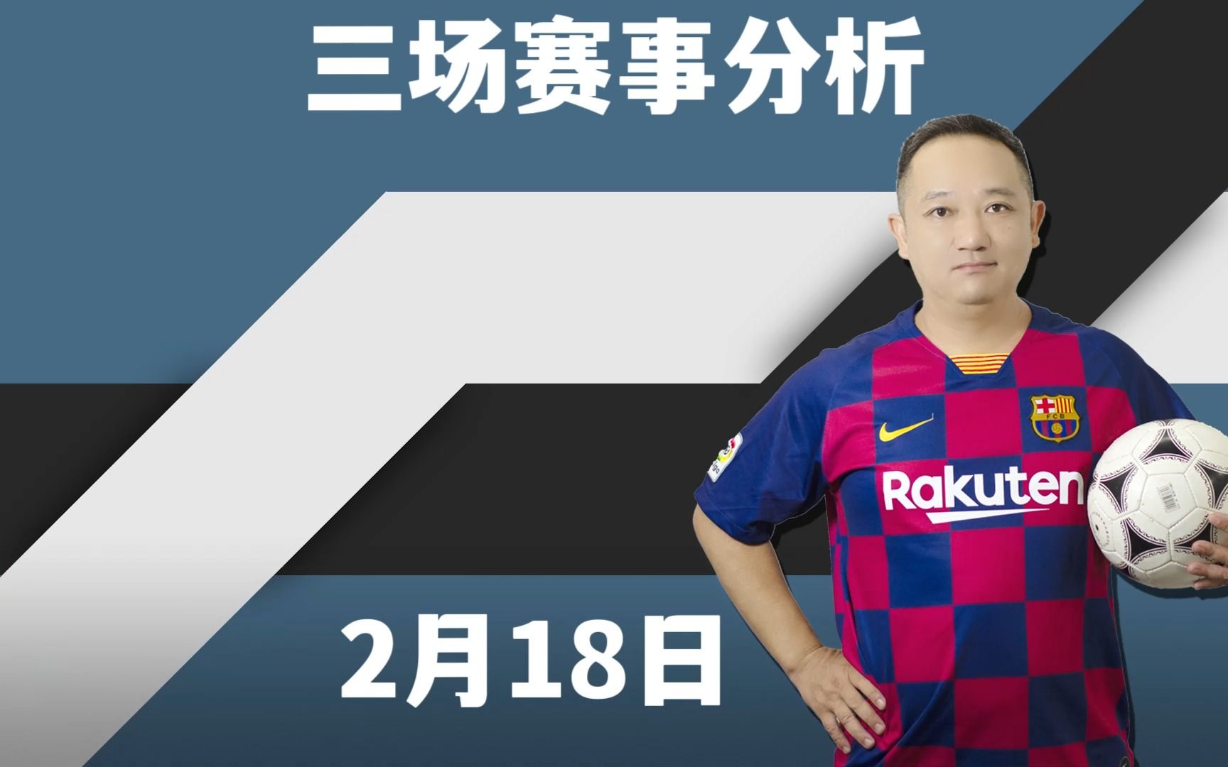 亚洲足坛风云！欢乐足球盛宴即将开启