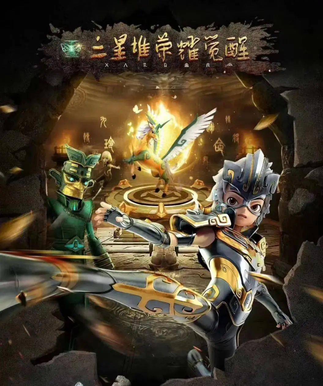 欧预赛：国家荣耀，一战成名