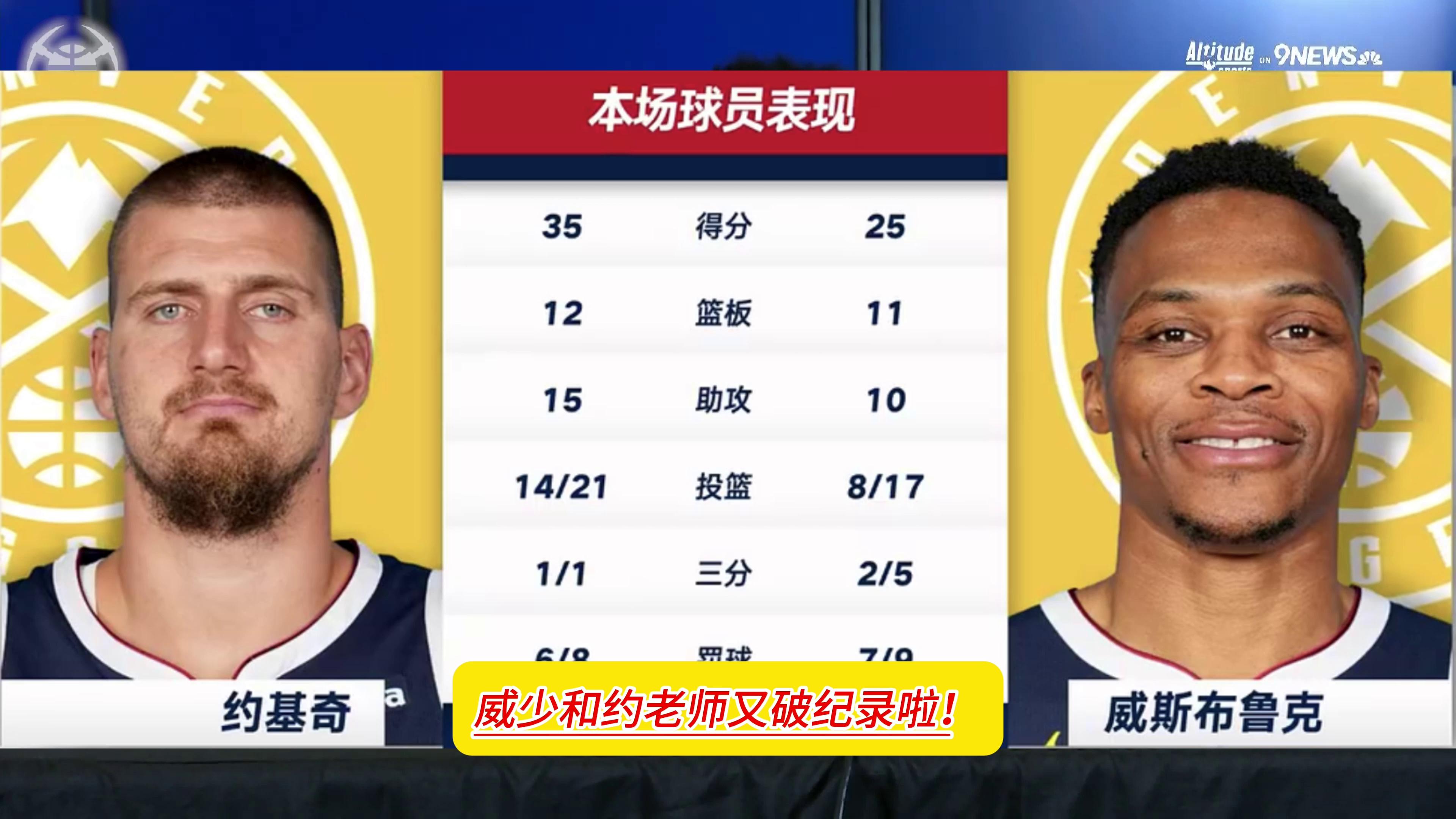 强强对话！两队实力如何？看球迷预测！
