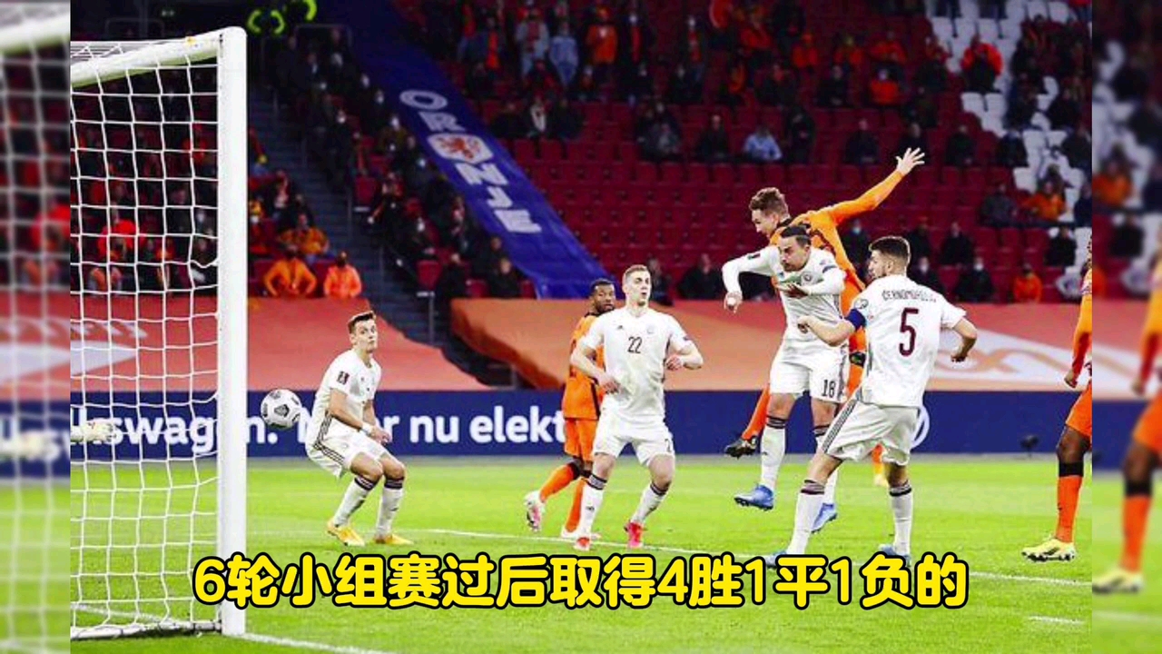 拉脱维亚勇往直前，欧预赛雄起一战