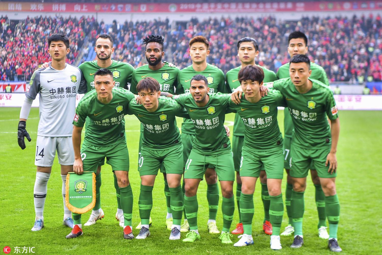 北京中赫国安备战亚冠赛事，誓夺冠军
