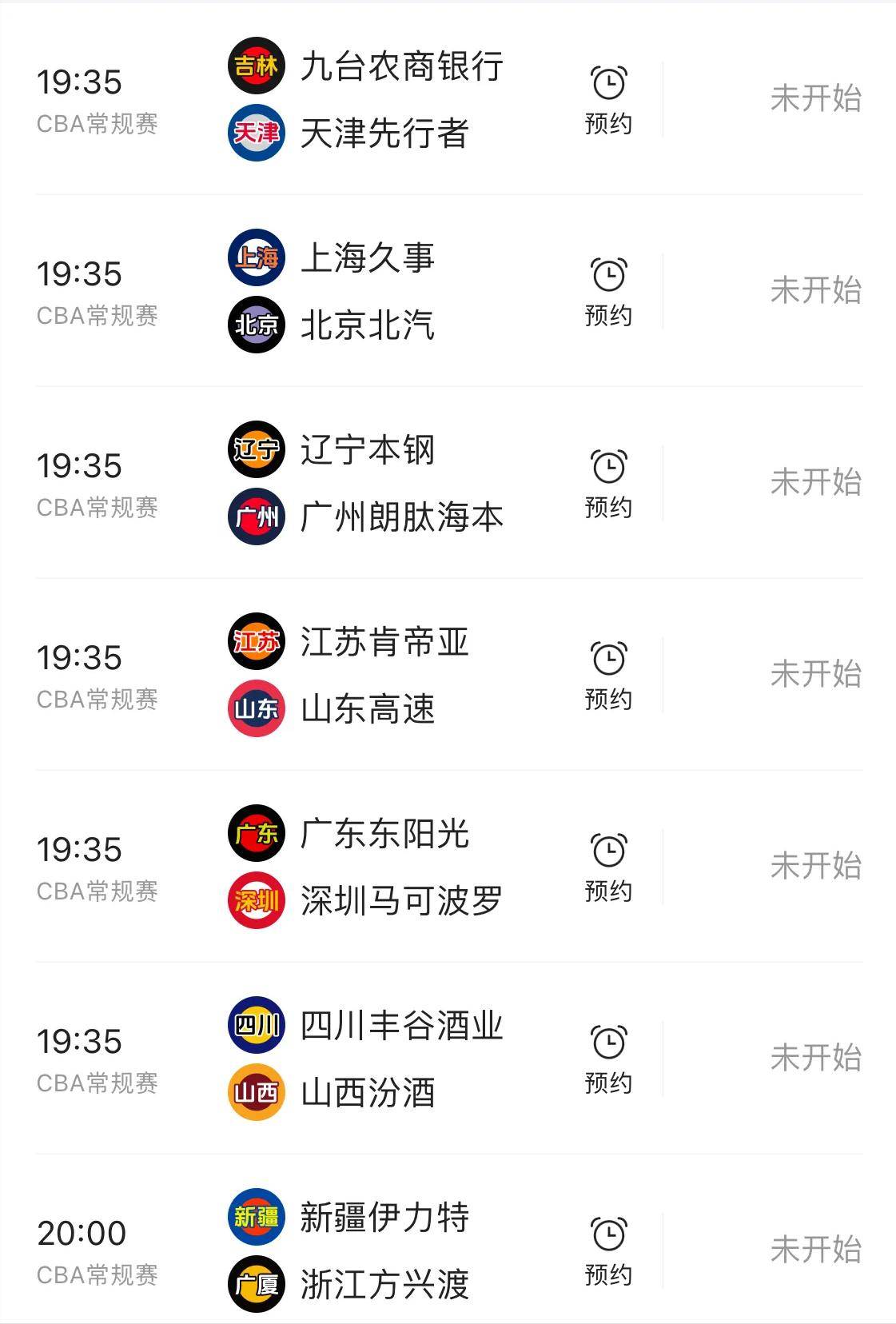 法国男篮险胜对手，晋级赛程
