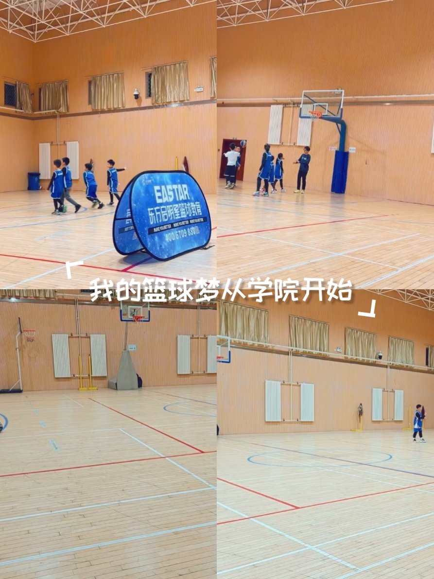 著名篮球学院举办训练营，吸引众多青少年参与