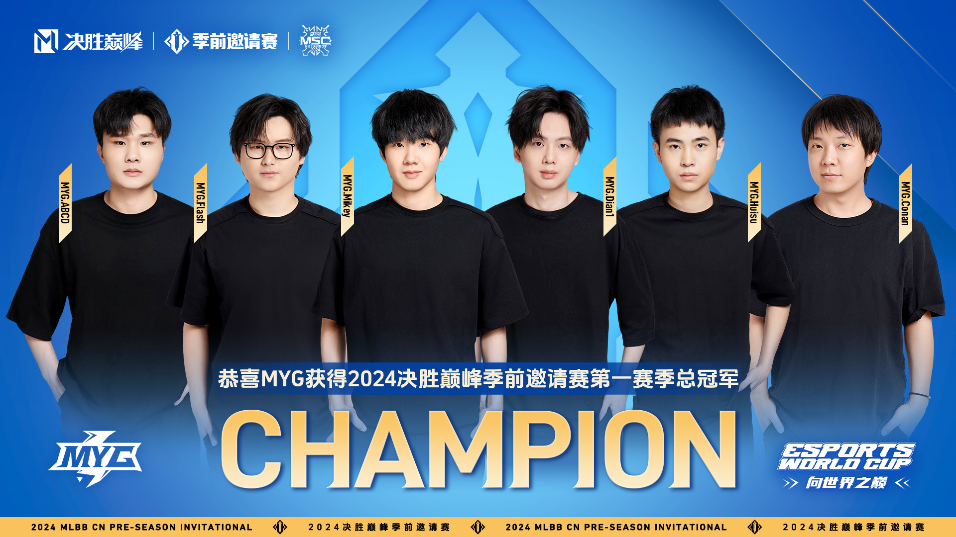 强强对决！国际知名俱乐部赛事开启