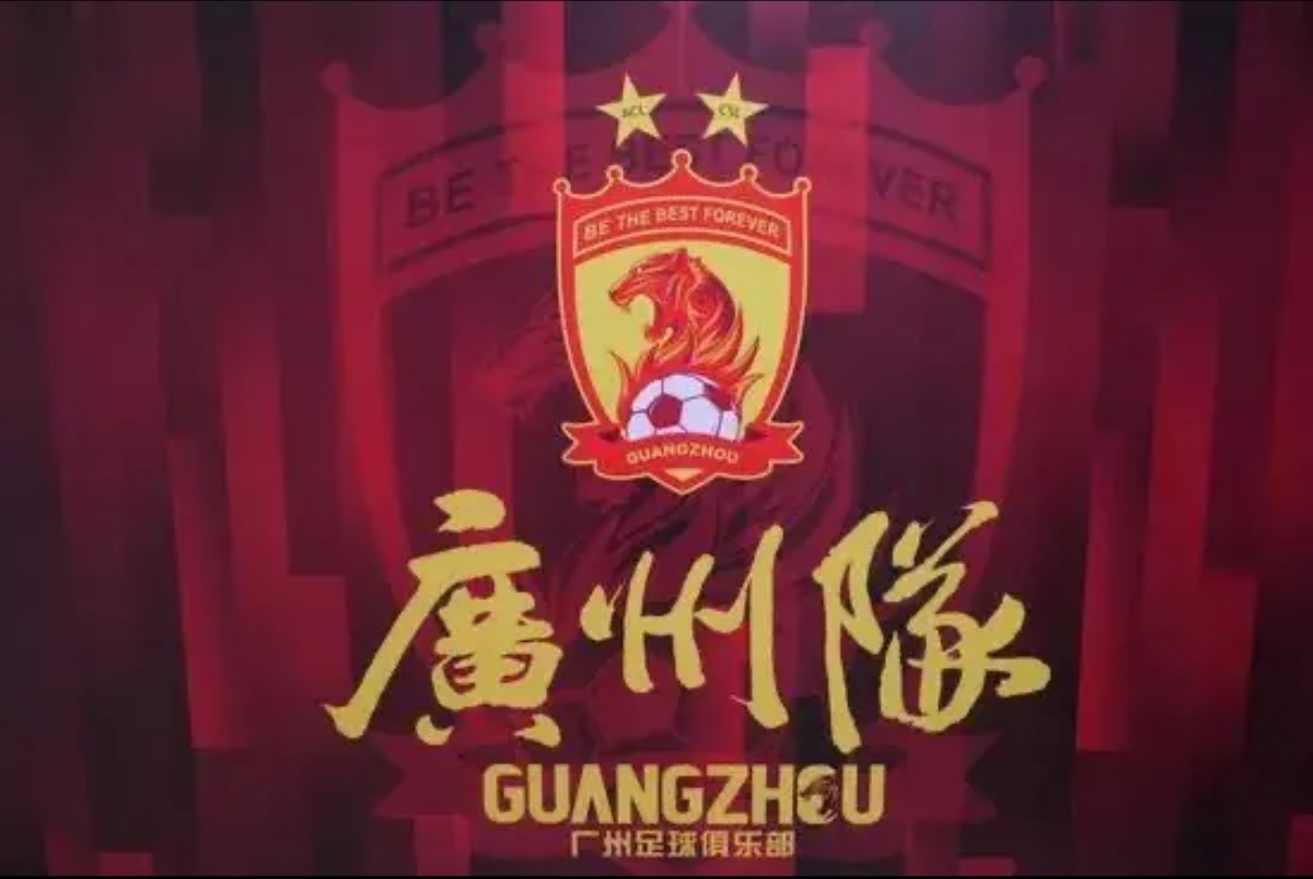 广州恒大攻势猛烈，主场触底反弹