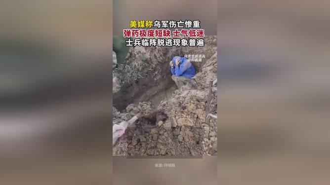 黑龙江队不敌对手，士气低迷