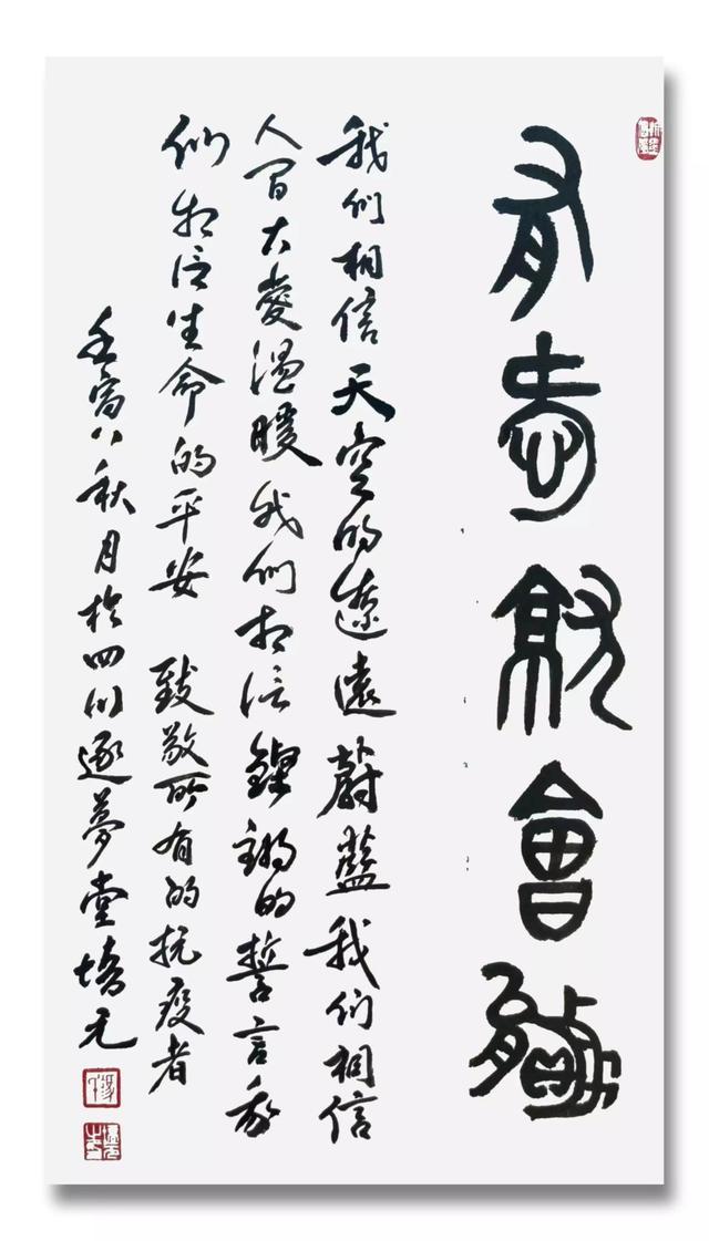 福建队队员众志成城，奋力逐梦