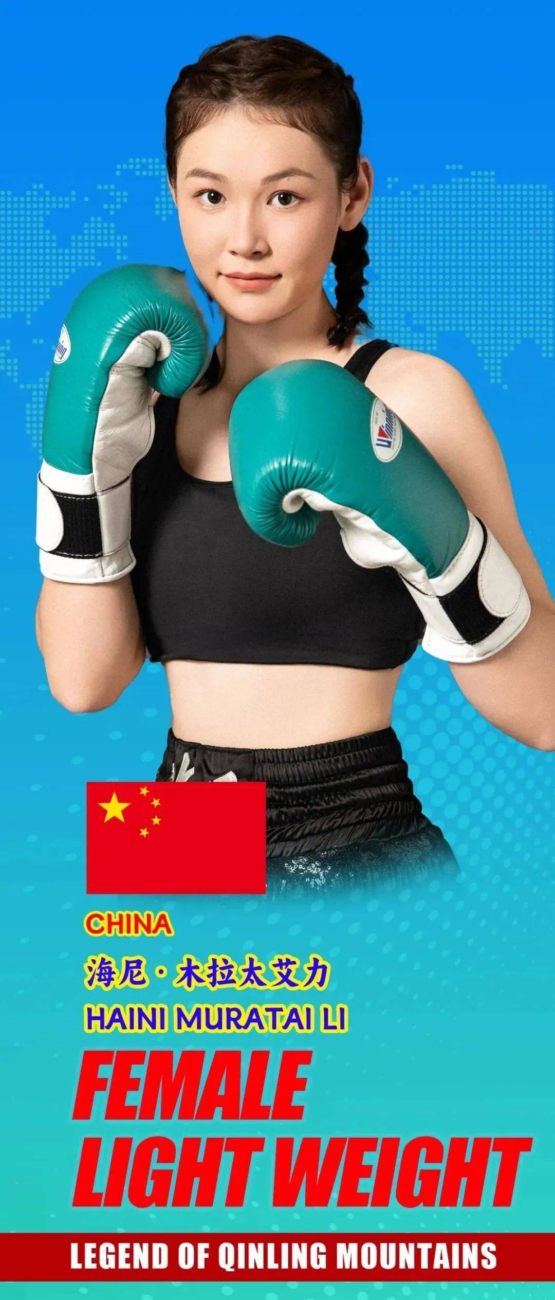 悍勇夺冠！女子拳击比赛中的一幕让人惊叹