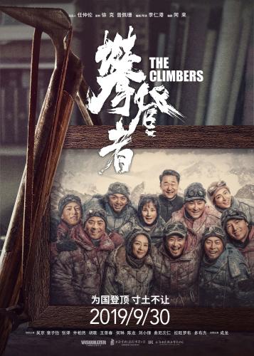 巨人战结局未知，黑马崛起成为焦点关注目标