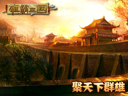 奋进表现备受瞩目，实力挑战雄霸群雄