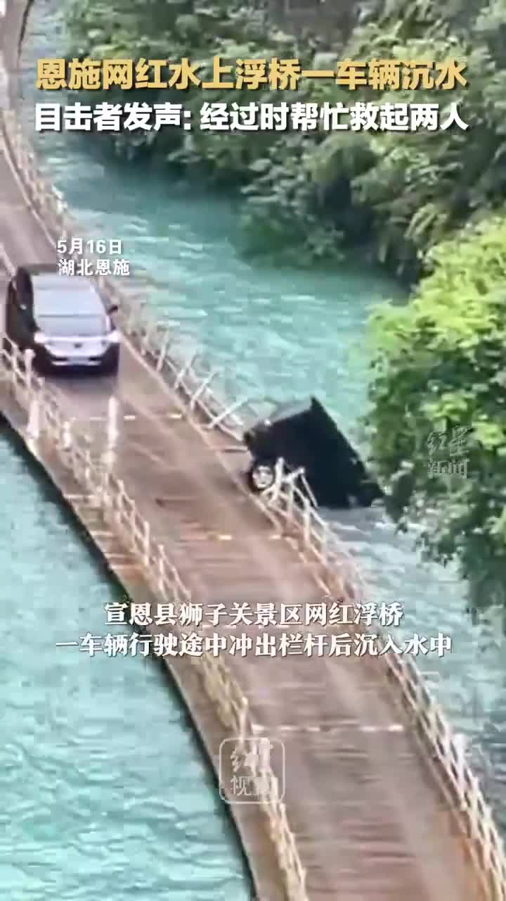 突发险情赛事暂停，风波不断