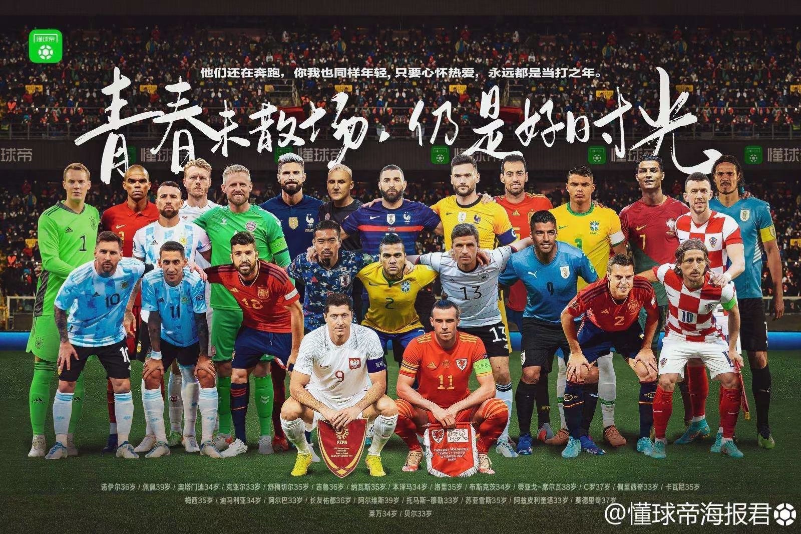 法国队高歌猛进，三连胜势如破竹