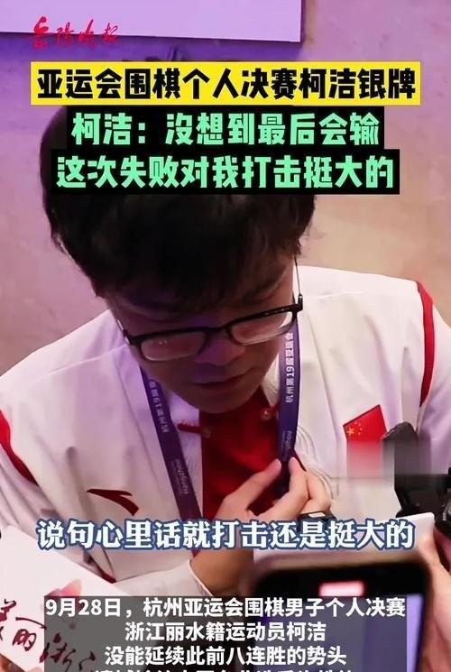 热门选手出局！黑马闯入前三！